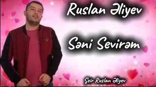 Ruslan Əliyev — Səni sevirəm ( Rəsmi Audio ) Sevgi şeiri 2025