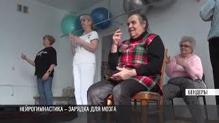 Гимнастика 60+ и концерт в День пожилых людей