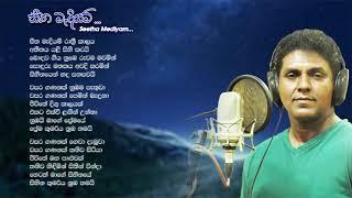 2021 new song sujith wadanambi.(sitha madiyam)