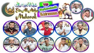 Eid Ul Adha Mubarak Top Hyderabadi Business All Subscribers I Love you All My Weavers