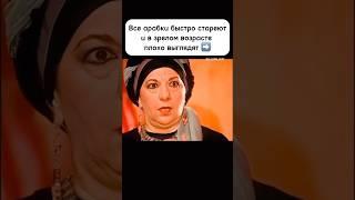 Как выглядят арабки в старости? #клон #зораиде #жади #арабка #старость #красота