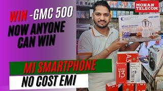 Mi Smartphone offer I Offer to win GMC 500 | Mohan Telecom