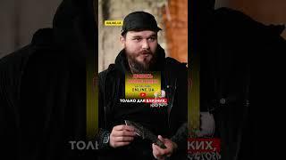 Никита «Латвиец» о своём погибшем друге "Малыше"  #україна #війна #фронт #рф #зсу