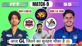 ITT vs SS Dream11 Prediction | ITT vs SS TNPL T20 | itt vs ss dream11 today match team