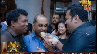 Hiru News 6.55 PM | 2019-02-17