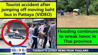 VERY LATEST NEWS FROM THAILAND in English (23 July 2024) from Fabulous 103fm Pattaya