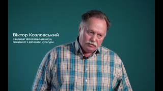 Віктор Козловський про громадянське суспільство, та що варто зробити, щоб не було нової війни