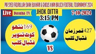 Live Football 427 GB Dadoo VS 169 GB Nathu Kot Tanveer Club