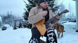 кабы не было зимы ️ на балалайке . if there was no winter on the balalaika