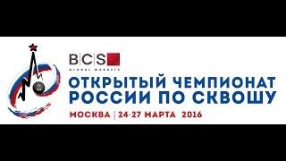 Спасибо, что вы с нами! BCS Открытый Чемпионат России по сквошу 2016