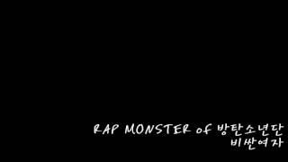 RAP MONSTER of 방탄소년단 (BANGTAN) - 비싼여자 (2011)