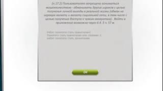 Получила бан? Видео не будет неделю?