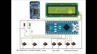 FLProg. Часы на модуле DS 3231+Arduino+FlProg Вводная часть