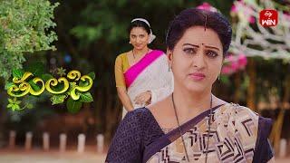 Thulasi | 4th November 2024 | Full Episode 257 | ETV Plus