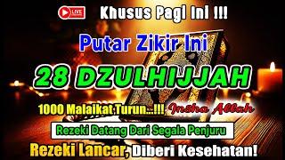FRIDAY POWERFUL DUA FROM QURAN | All Problems solve -Success-Rizq-Happiness-Protection-Mumtaz Dzikir