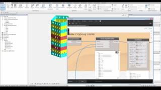 Revit + Dynamo + Python. Работа с группами. Ungroup, change, regroup.