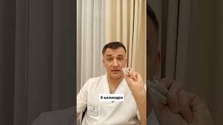 ⁉️ Почему член кривой? ️ Запись на приём: https://moskvaurolog.ru