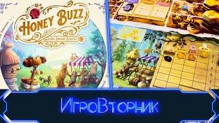 Играем в игру Honey Buzz