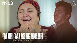 UY DEB QABR TALASHGANLAR | REAL VOQEALARGA ASOSLANGAN (MILLIONDAN 1)