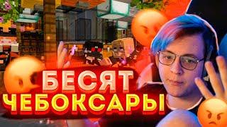 ПЯТЁРКУ ДОВЕЛИ ЧЕБОКСАРЫ!? | Нарезка стрима ФУГА TV