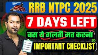RRB NTPC 2024 last 7 days planning and strategy| Important checklist | ये गलतियां मत करना