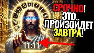 ЧЕЛОВЕКА СТОИТ ТЕБЕ ПРИкоснуться к моей руке сегодня?  ПОСЛАНИЕ ОТ БОГА СЕГОДНЯ