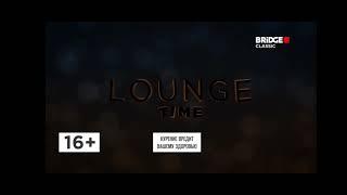 Конец Золотые коллекция клипов,Начало Lounge Time на Bridge Classic(10.02.2024)