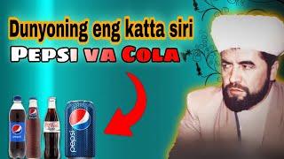 Coca Cola va Pepsi halolmi? Shayx Muhammad Sodiq Muhammad Yusuf @islomuz