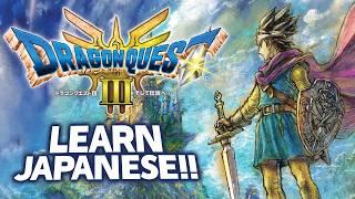 Learn Japanese with DRAGON QUEST III HD-2D Remake - Vocabulary Series #45