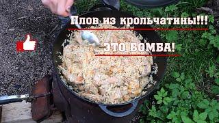 Плов из крольчатины