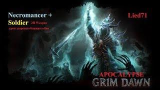 Grim Dawn Apocalypse серия 1. Ветеран. Подвал Коменданта. Кизогг, Древний тихоход, Вилос.