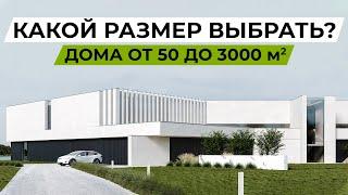 Зачем человеку дом 3000 м2 и что с ними делать? Обзор домов от $50 тыс до $10 млн