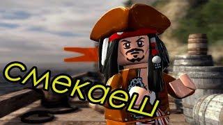 Обзор LEGO Pirates of the Caribbean