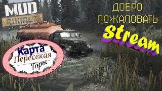 Карта «Пересекая горы» Автор: Andreykp88  Spintires: MudRunner