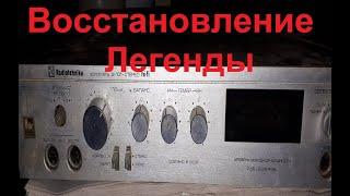 Radiotehnika У-101. Начинаю восстановление.