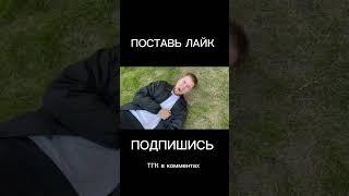 Тик Так вляпался в говно #standoff2,#стандофф2,#so2,#мемыстандофф2,#рекомендации,#тиктак,#shorts