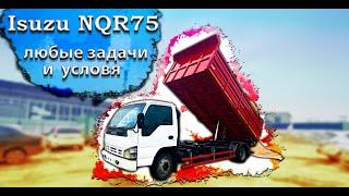 Isuzu Nqr 75 - Самосвал в действии. Покажем как работает!