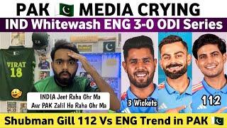 Pak Media Crying on India Whitewash Eng 3-0 | Ind Vs Eng 3rd Odi Match 2025 | Ind Beat Eng 3rd Odi |