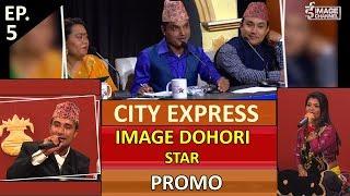 City Express - Image  Dohori Star with Dinesh Khadka & Shova Karki - Ep.5 - Promo