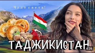 Tajikistan - wonder of the world | "TAJIKISTAN Paradise?" "We Live There!" #New movie #2023