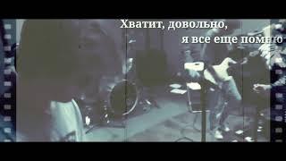 MBAND || Владислав Рамм & Никита Киоссе || Влакита || Любовь никогда не умрет 
