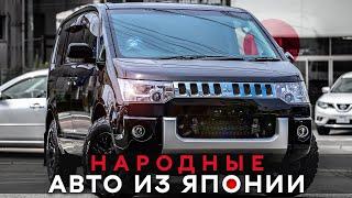 СКОЛЬКО СТОЯТ НАРОДНЫЕ АВТОМОБИЛИ НА САМОМ ДЕЛЕ⁉️ РЕАЛЬНАЯ СТОИМОСТЬ И СРОКИ ДОСТАВКИ ЯНВАРЬ 2023