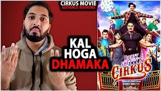 Cirkus Advance Booking Collection | Cirkus Movie Day 1 Box Office Collection India And Worldwide