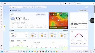 Fix Windows 11 Weather App Is In Chinese, How To Change Weather App Language From Chinese To English