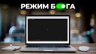 Настрой ChatGPT Как Профи! Полное Руководство для Начинающих за 5 Минут!