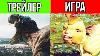 10 ДАУНГРЕЙДОВ ГРАФИКИ В ИГРАХ - ОБМАН?