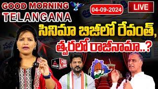 LIVE : సినిమా బిజీ లో రేవంత్,త్వరలో రాజీనామా..? | Cm Revanth | Morning News | Journalist Rekha | MT