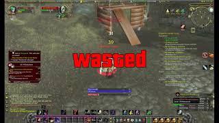 Wasted dwarf! Сложная ачивка хардкор до 20 лвл. World of warcraft classic HC