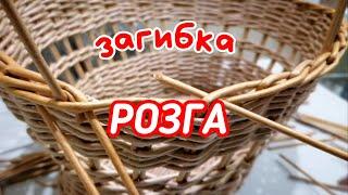 Смотрите, какие ошибки я сделала. Загибка РОЗГА. Плетение из газетных трубочек.