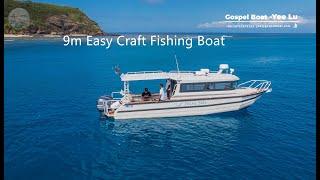 Gospel Boat 9m Easy Craft Aluminum Fishing Boat for Sale #boats #boating #boatsforsale #fishingboat